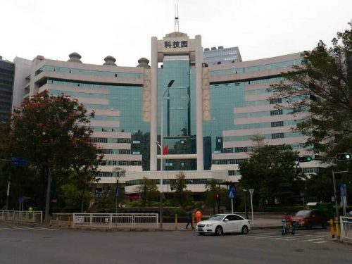 Sikes Regenerator في حديقة العلوم والتكنولوجيا بشنزن